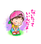 春ちゃんの元気になる！可愛いlineスタンプ（個別スタンプ：20）