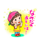 春ちゃんの元気になる！可愛いlineスタンプ（個別スタンプ：22）