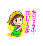 春ちゃんの元気になる！可愛いlineスタンプ（個別スタンプ：26）