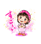 春ちゃんの元気になる！可愛いlineスタンプ（個別スタンプ：27）