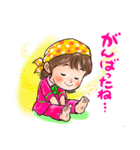 春ちゃんの元気になる！可愛いlineスタンプ（個別スタンプ：31）