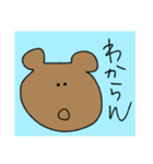 雑かわな動物たち。（個別スタンプ：11）