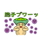 悪神スタンプ第16弾・草平のキノちゃん（個別スタンプ：6）