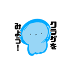 水族館の惑星（個別スタンプ：4）