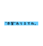 凄いスタンプやばい激安（個別スタンプ：2）