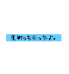 凄いスタンプやばい激安（個別スタンプ：8）