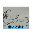 凄いスタンプやばい激安（個別スタンプ：9）