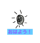 凄いスタンプやばい激安（個別スタンプ：11）