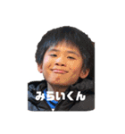 みらいくん最新1（個別スタンプ：20）