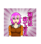 Lsut オリジナルLINEスタンプ（個別スタンプ：23）