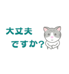 KITTEN LATTE III（個別スタンプ：21）