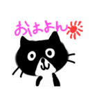 めごめごケロンくん（個別スタンプ：2）