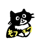 めごめごケロンくん（個別スタンプ：5）