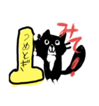 めごめごケロンくん（個別スタンプ：7）
