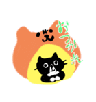 めごめごケロンくん（個別スタンプ：8）