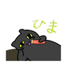 くろねこ？（個別スタンプ：10）