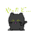 くろねこ？（個別スタンプ：11）