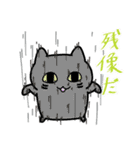 くろねこ？（個別スタンプ：36）