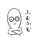楽しそうに見えない子とその友達Vol.3（個別スタンプ：6）