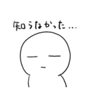 楽しそうに見えない子とその友達Vol.3（個別スタンプ：11）