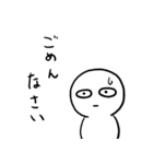 楽しそうに見えない子とその友達Vol.3（個別スタンプ：18）