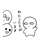 楽しそうに見えない子とその友達Vol.3（個別スタンプ：21）