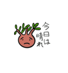 しょぼくれグラキリス（個別スタンプ：4）