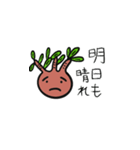 しょぼくれグラキリス（個別スタンプ：5）