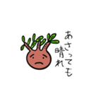 しょぼくれグラキリス（個別スタンプ：6）