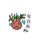 しょぼくれグラキリス（個別スタンプ：7）