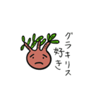 しょぼくれグラキリス（個別スタンプ：12）