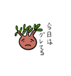 しょぼくれグラキリス（個別スタンプ：15）