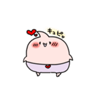 ことちゃもん（個別スタンプ：4）