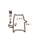 かわいい Neko です。（個別スタンプ：1）