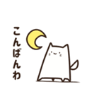 かわいい Neko です。（個別スタンプ：10）