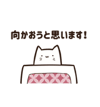 かわいい Neko です。（個別スタンプ：17）