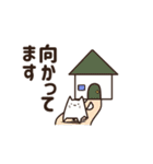 かわいい Neko です。（個別スタンプ：18）