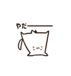 かわいい Neko です。（個別スタンプ：20）