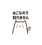 かわいい Neko です。（個別スタンプ：22）