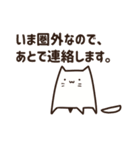 かわいい Neko です。（個別スタンプ：23）