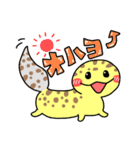 ゆるはちゅ日常用（個別スタンプ：1）