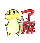 ゆるはちゅ日常用（個別スタンプ：3）