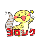 ゆるはちゅ日常用（個別スタンプ：5）