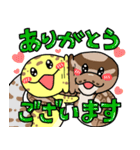 ゆるはちゅ日常用（個別スタンプ：6）