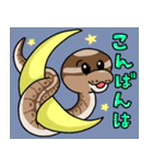 ゆるはちゅ日常用（個別スタンプ：10）