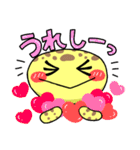 ゆるはちゅ日常用（個別スタンプ：14）