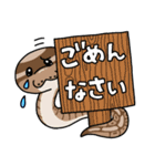 ゆるはちゅ日常用（個別スタンプ：18）