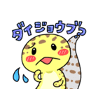 ゆるはちゅ日常用（個別スタンプ：21）