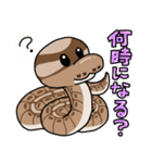 ゆるはちゅ日常用（個別スタンプ：28）