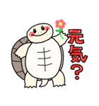 ゆるはちゅ日常用（個別スタンプ：30）